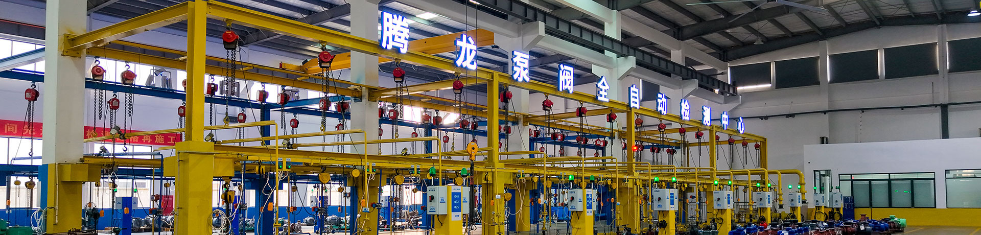 全自動檢測中心