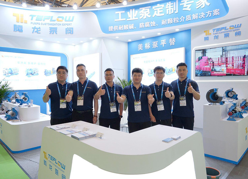 騰龍泵閥參加第26屆中國環博會展會回顧