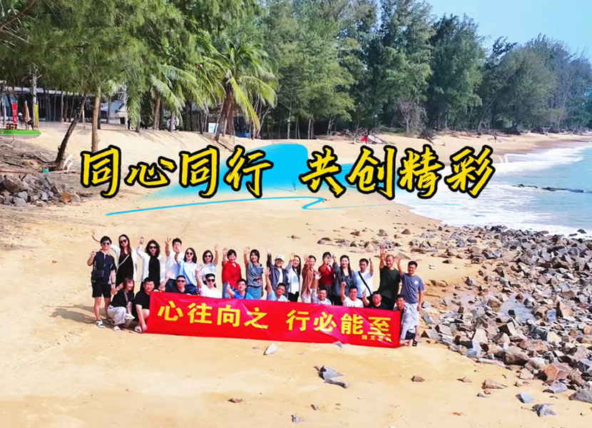 泵出活力，浪出精彩｜騰龍泵閥海南團建
